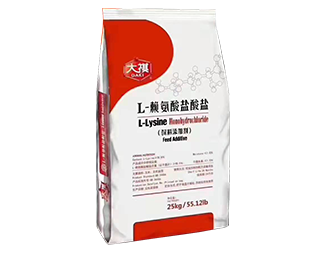 L-Lysine HCL 98.5% feed grade